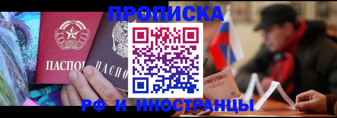 регистрация в Урайе