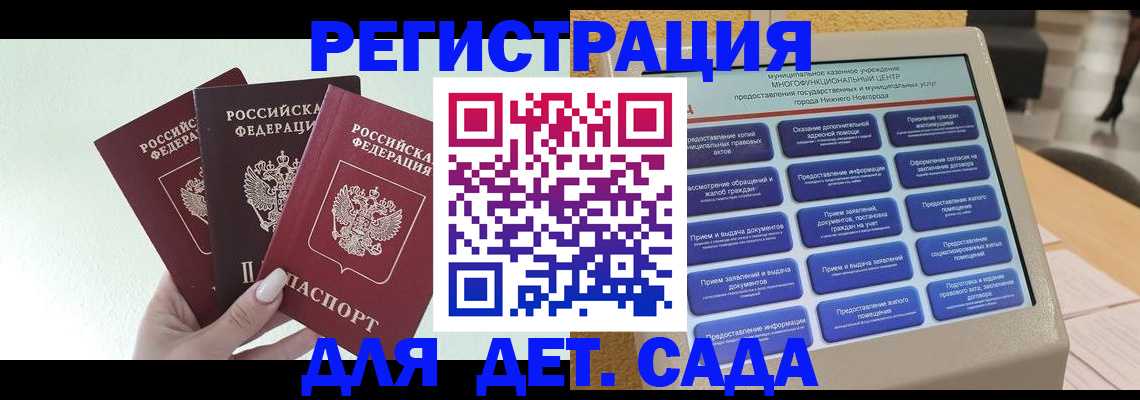 временная прописка в Урайе